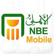 NBE Phone Cash APK icon